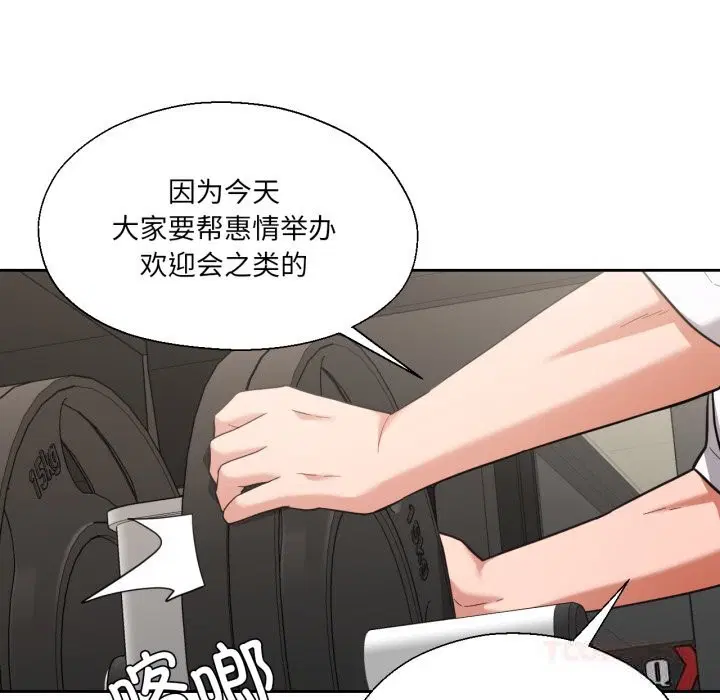 第55話