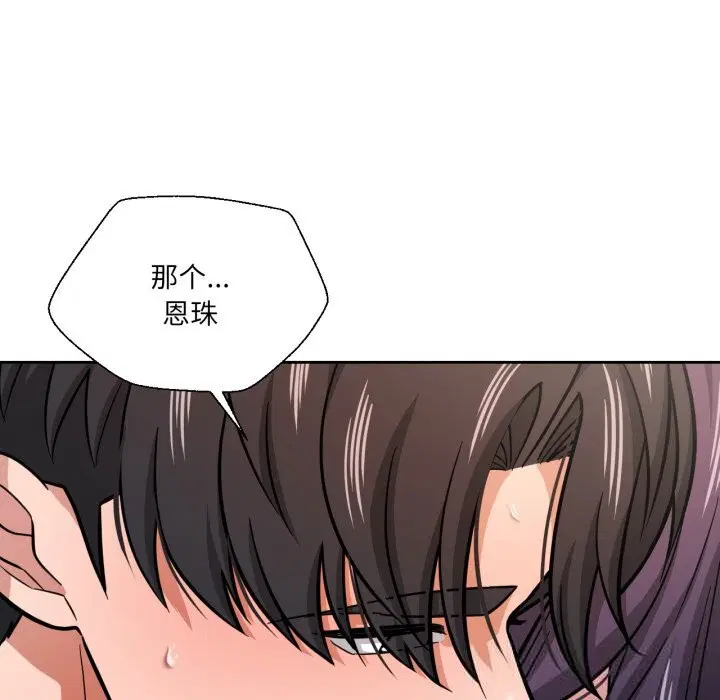 第56話