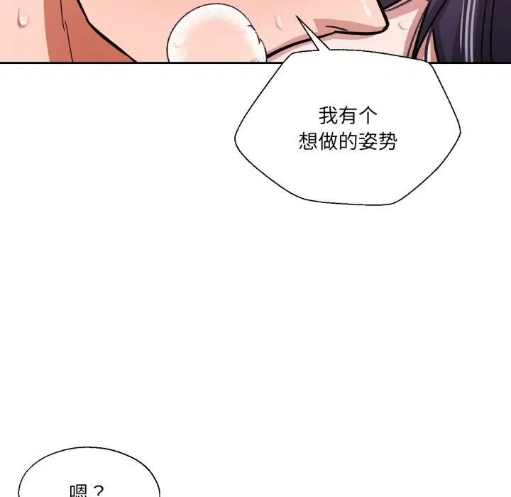 第56話