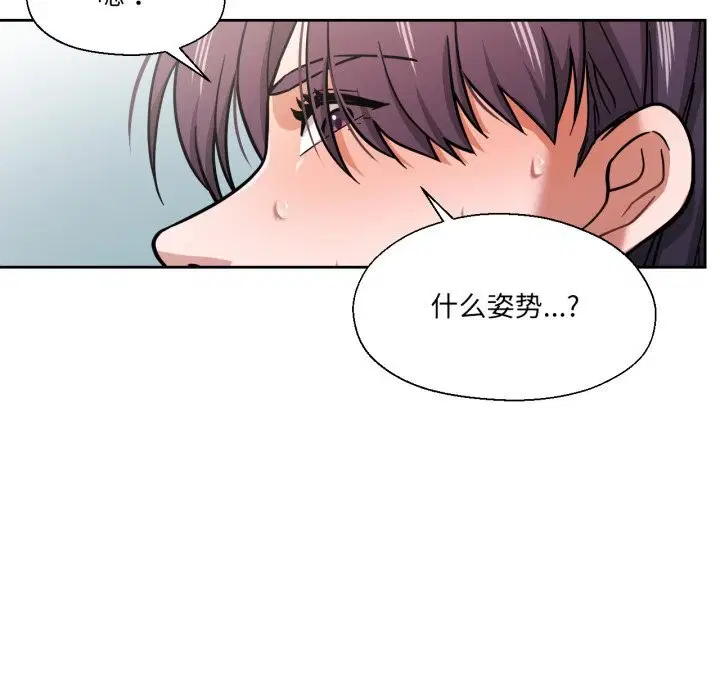 第56話