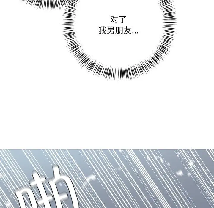 第56話