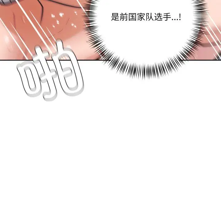 第56話