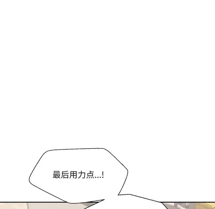 第56話