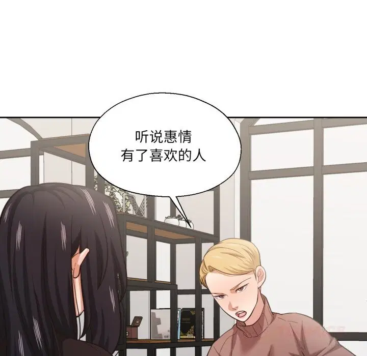 第56話