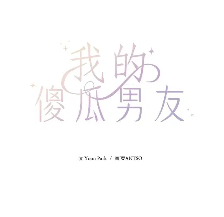 第56話