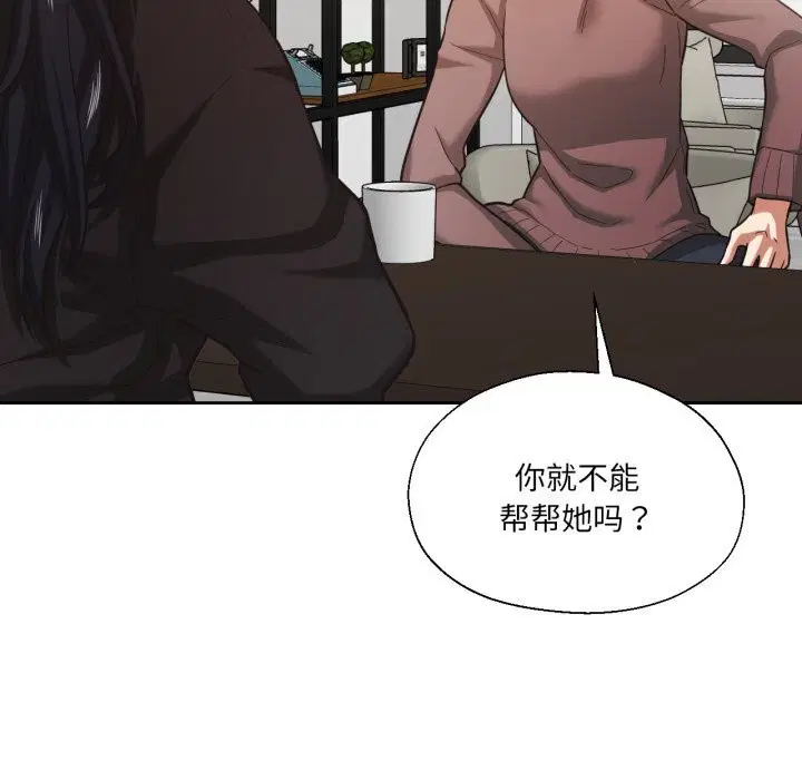 第56話