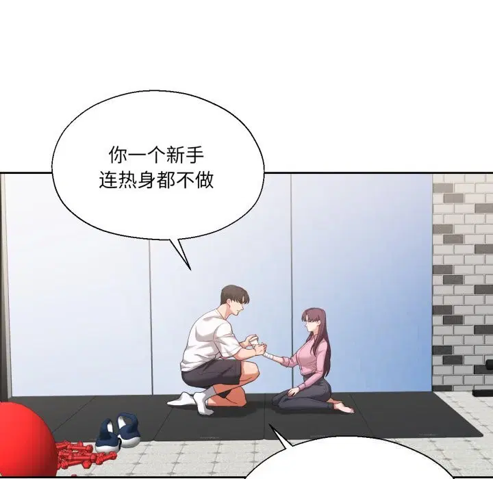 第56話