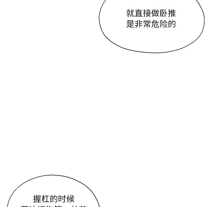 第56話