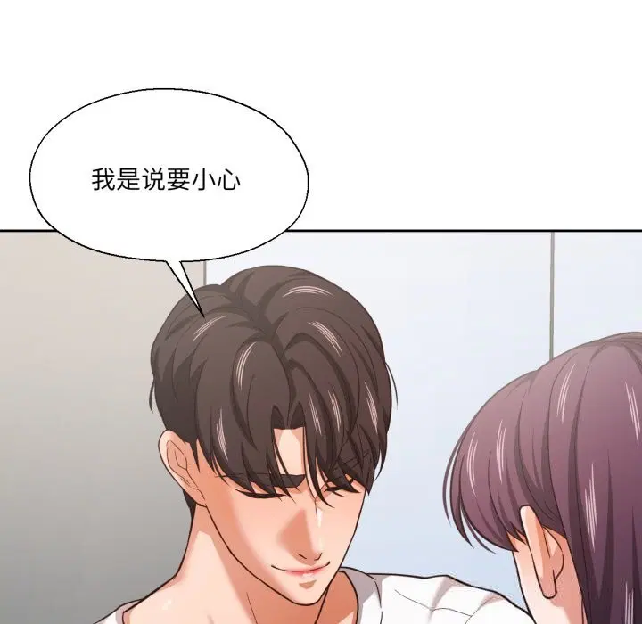 第56話