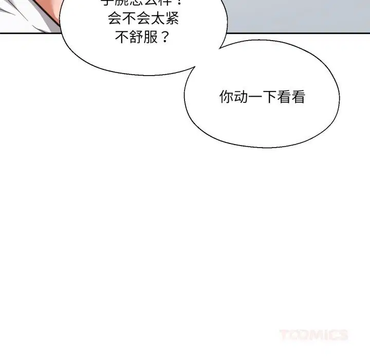 第56話
