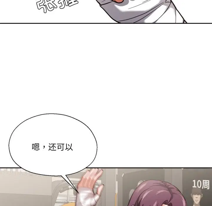 第56話