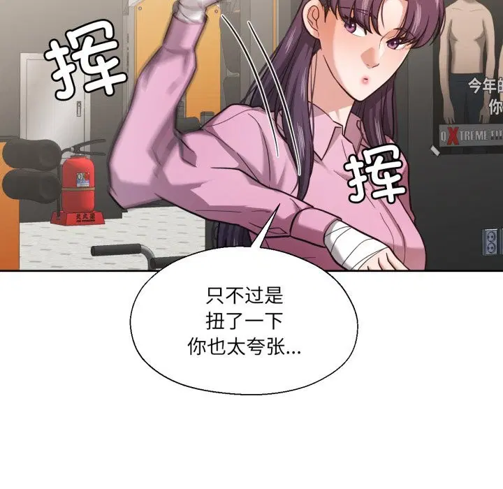 第56話