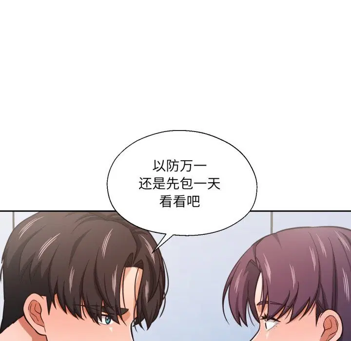 第56話
