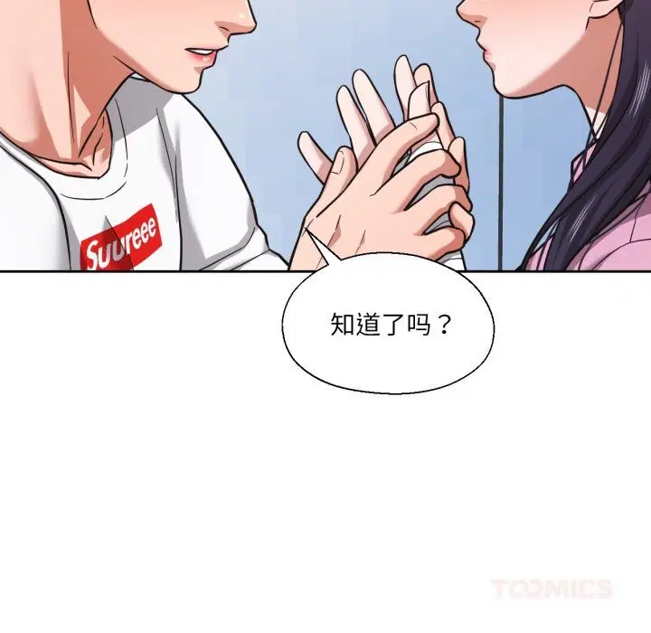 第56話