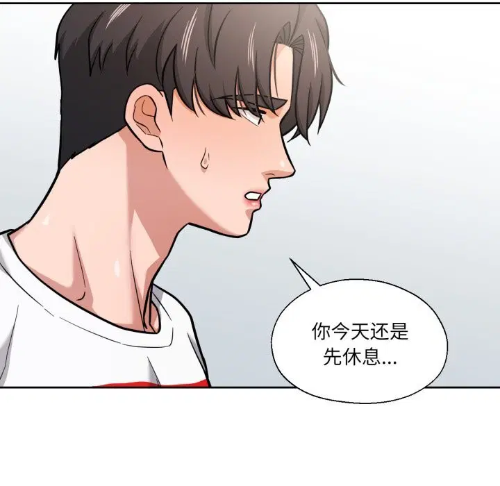 第56話