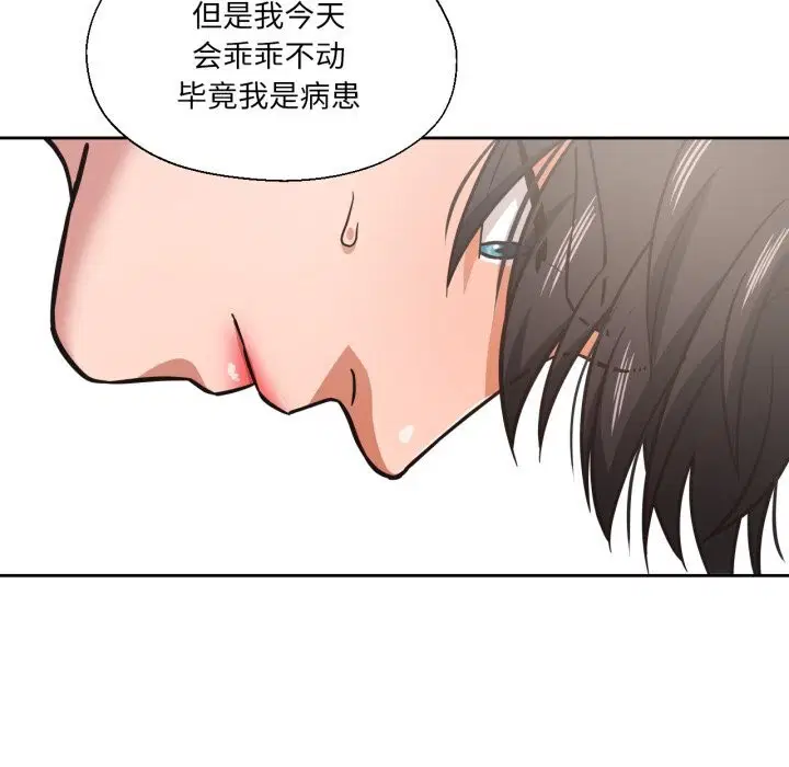第56話
