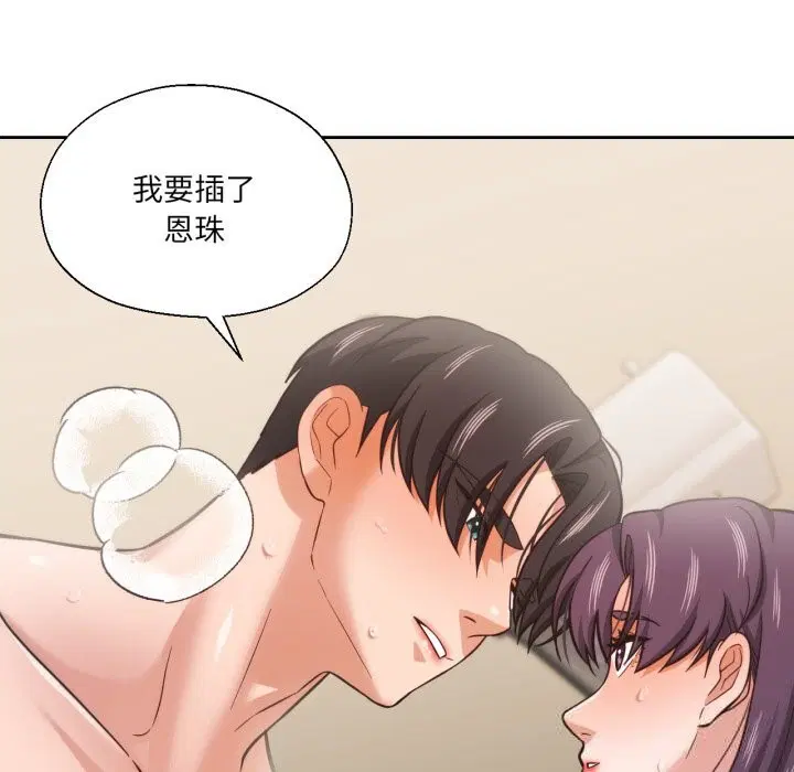 第56話