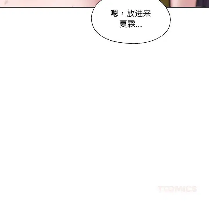 第56話