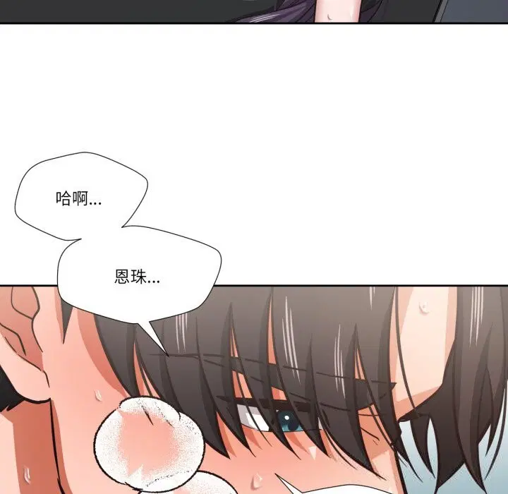 第56話