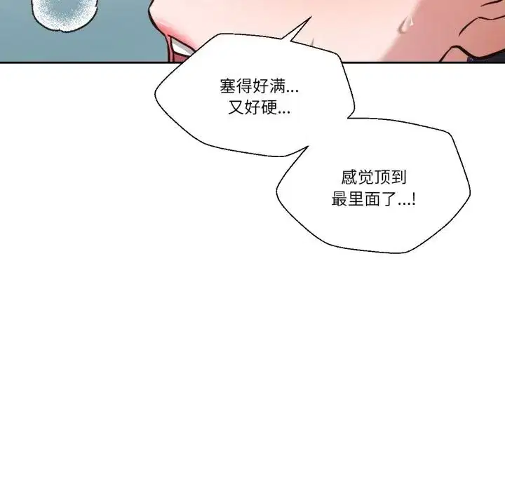 第57話
