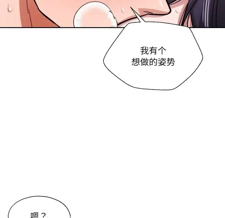 第57話