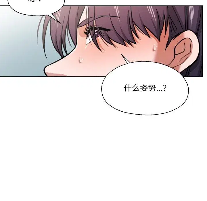 第57話