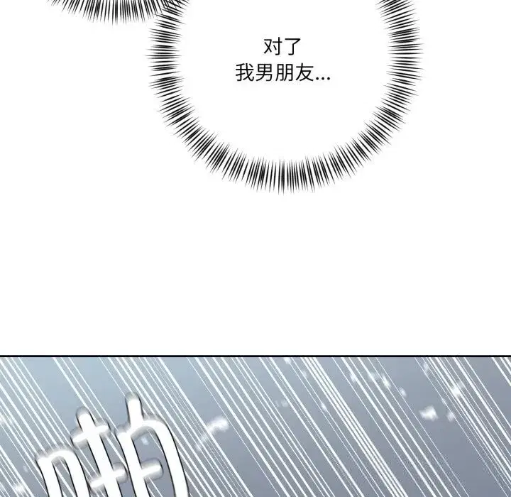 第57話