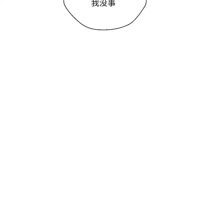 第57話