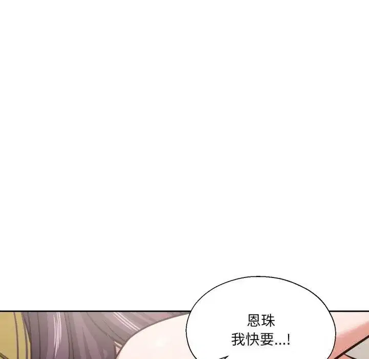 第57話