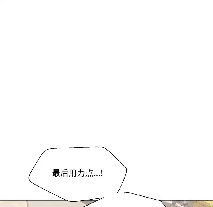 第57話