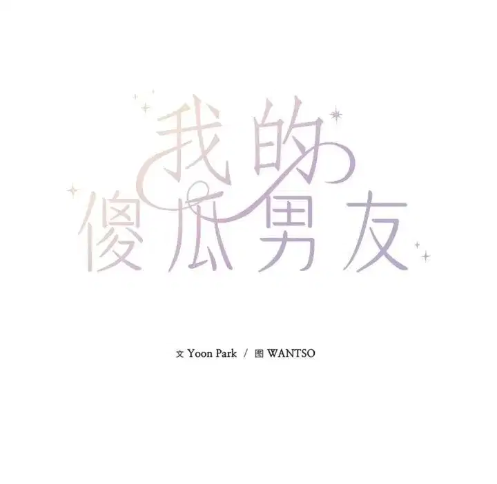 第57話