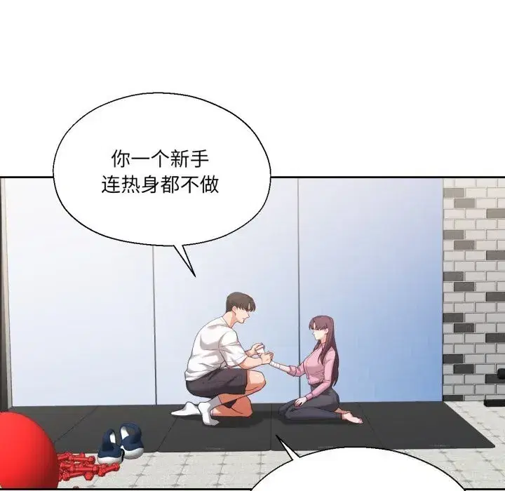 第57話