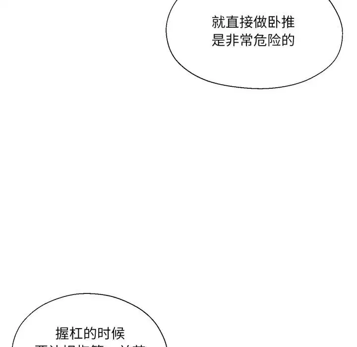 第57話