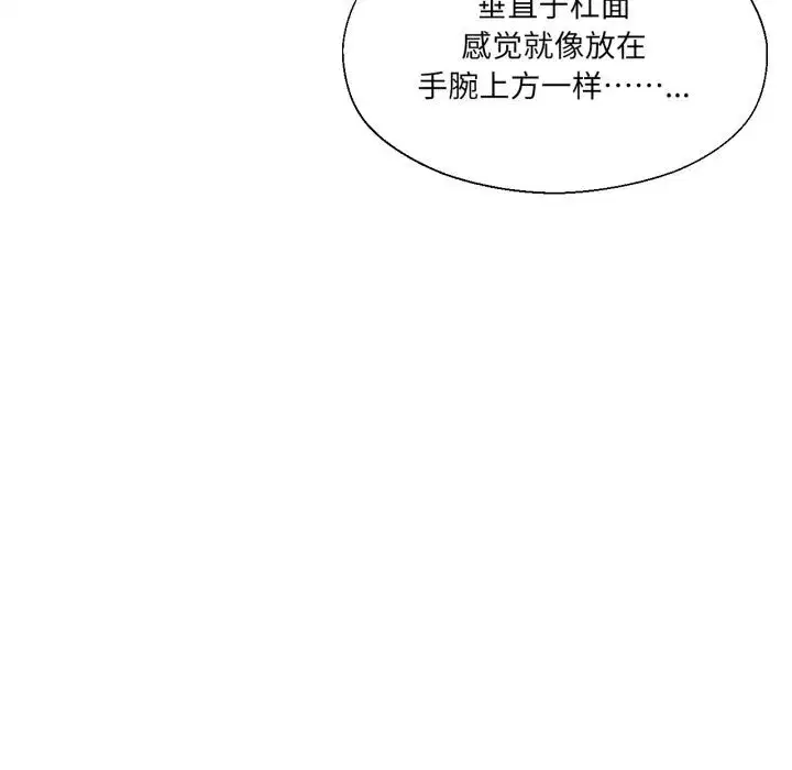 第57話