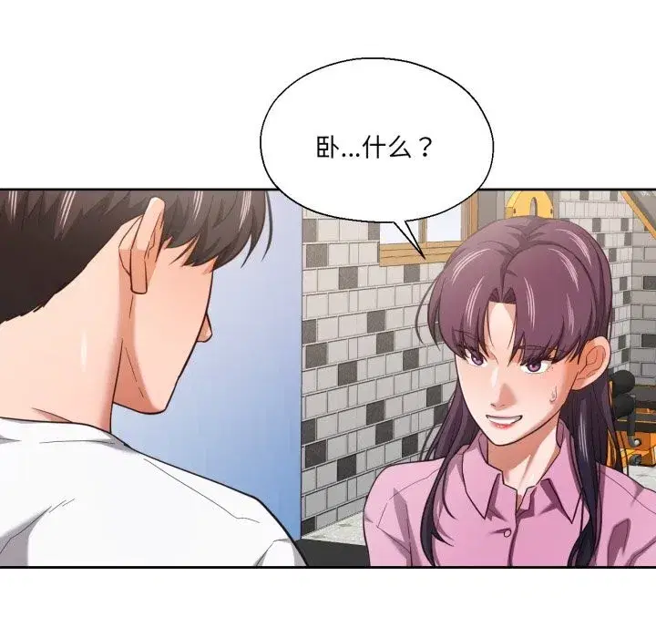 第57話