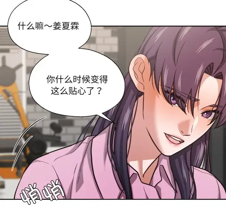 第57話