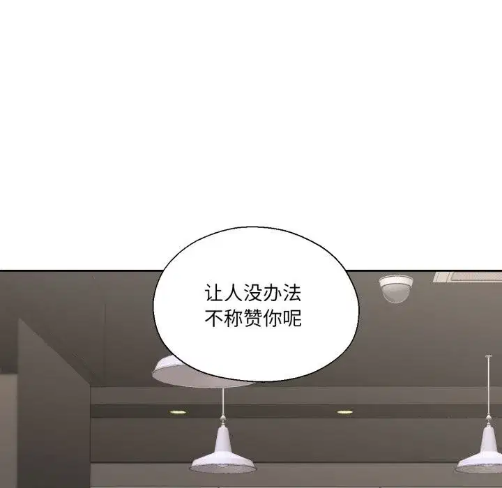 第57話