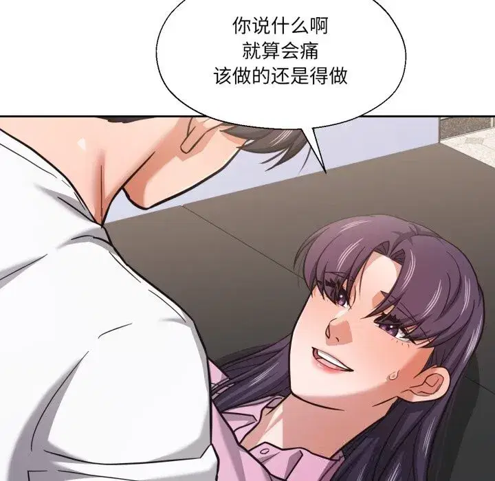 第57話