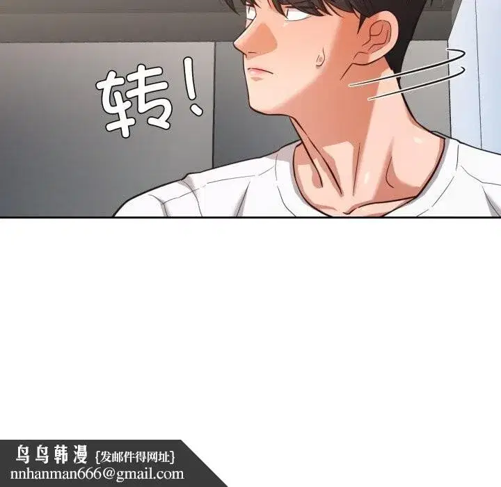 第57話