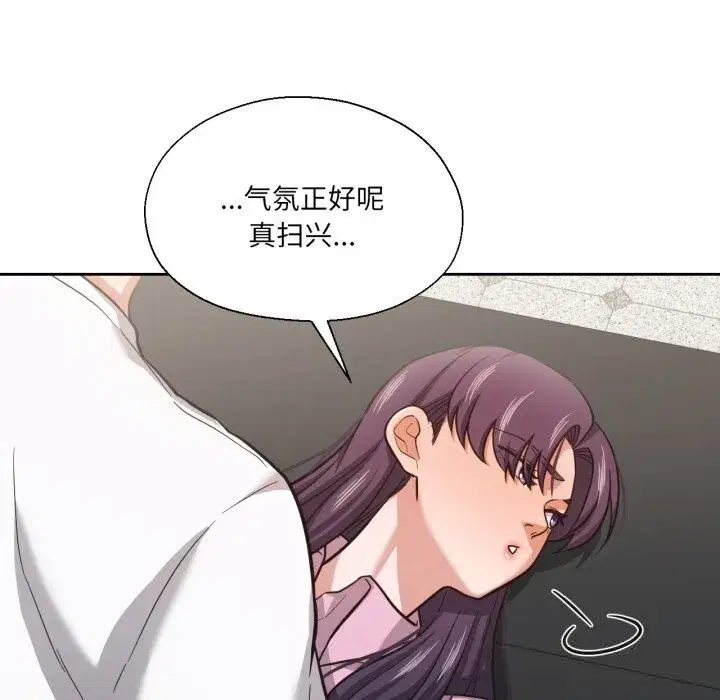 第57話