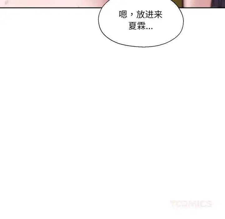 第57話