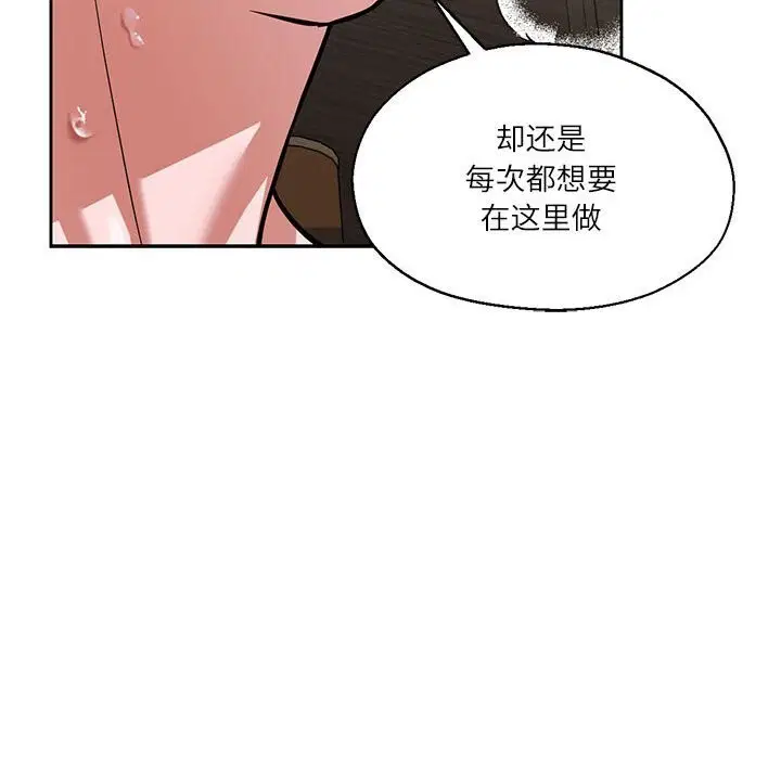 第58話