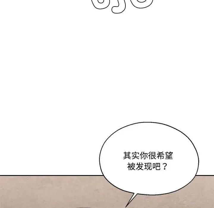 第58話