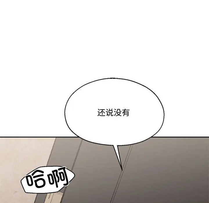 第58話