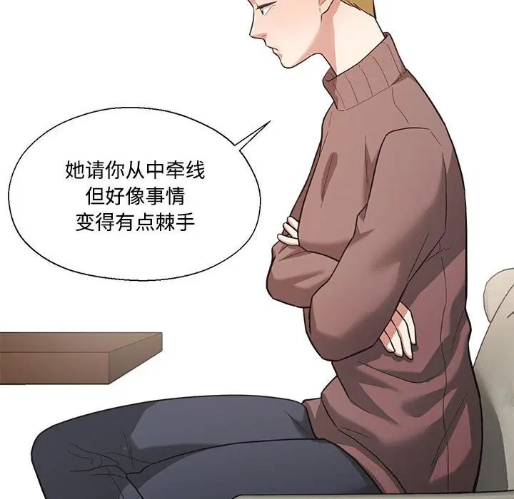 第58話