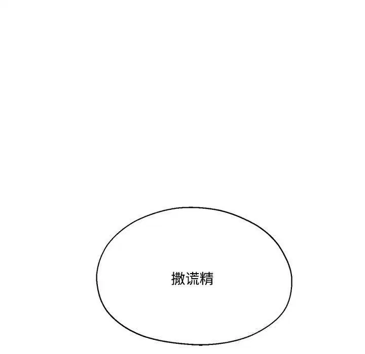 第58話