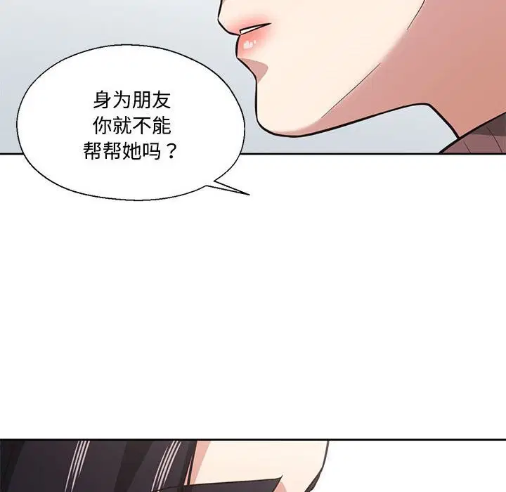 第58話