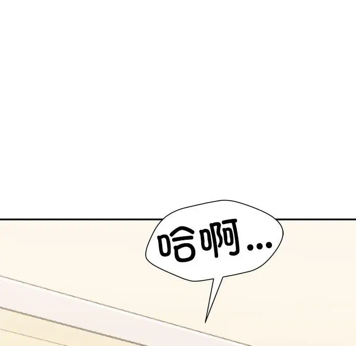 第58話
