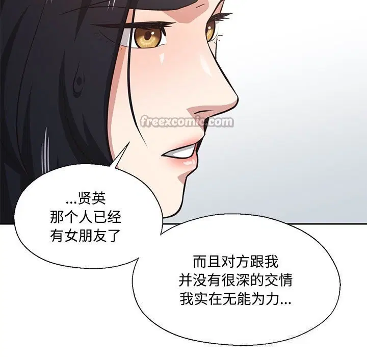 第58話