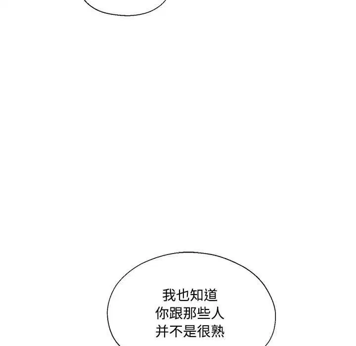 第58話